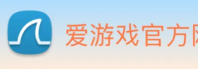 爱游戏官方网页入口 Logo